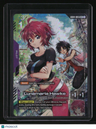 Phantom Aria Lunamaria Hawke (U+)