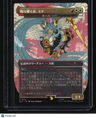 Secret Lair Drop Series Miku, the Renowned Japanese