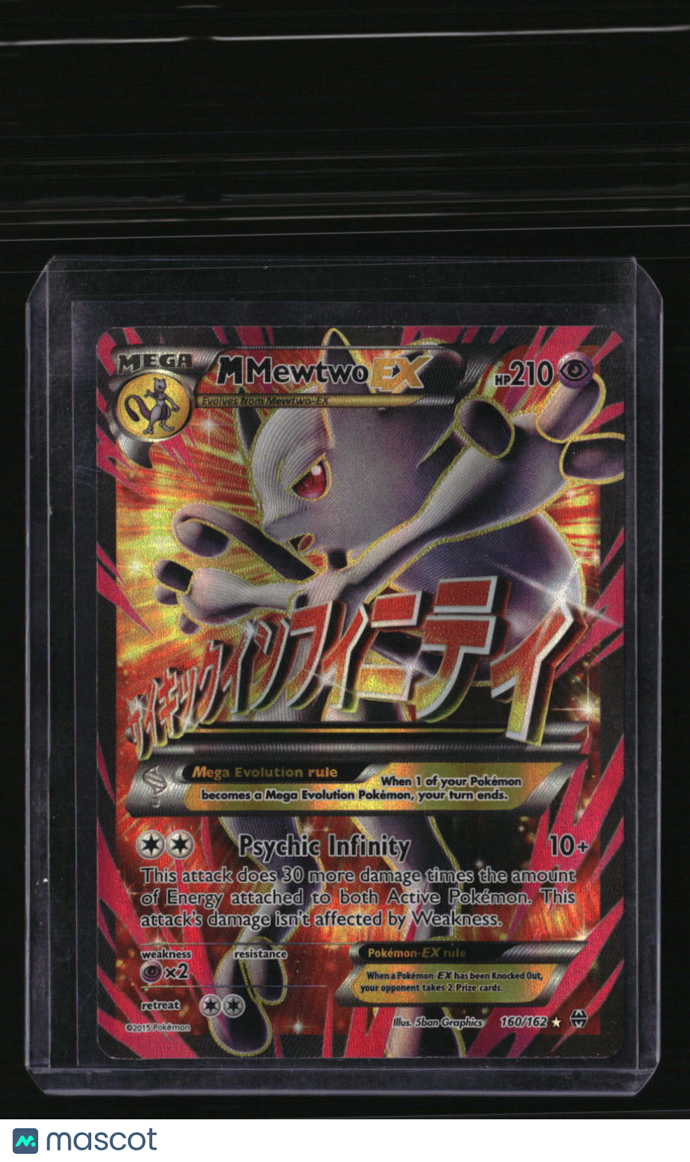 XY - BREAKthrough M Mewtwo EX (160 Full Art)