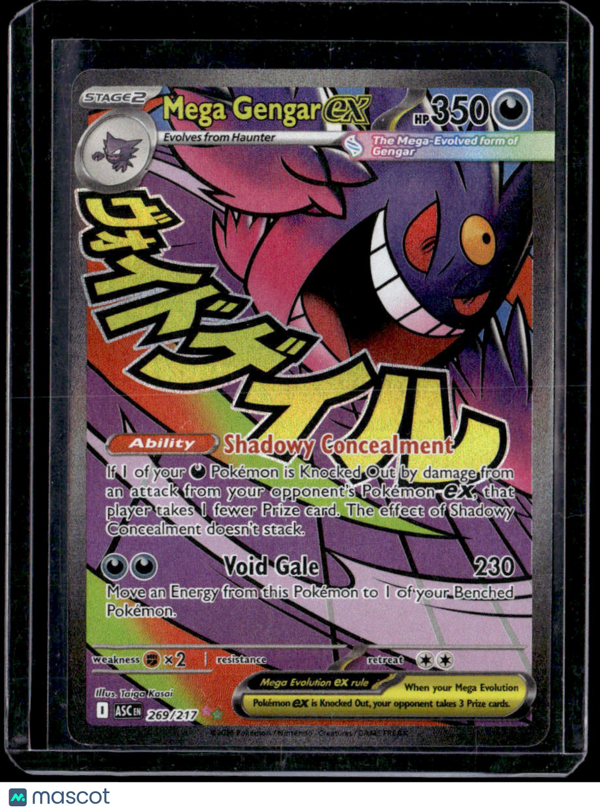 ME: Ascended Heroes Mega Gengar ex