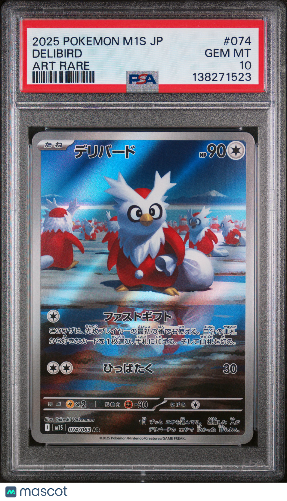 2025 Pokemon Japanese M1s-Mega Symphonia Delibird Art Rare PSA 10