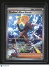 ME05: Pitch Black Gladion's Final Battle