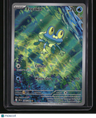 ME04: Chaos Rising Froakie