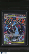 ME: Mega Evolution Promo Mega Charizard X ex