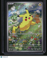SV-P Promotional Cards Pikachu