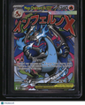 ME: Mega Evolution Promo Mega Charizard X ex