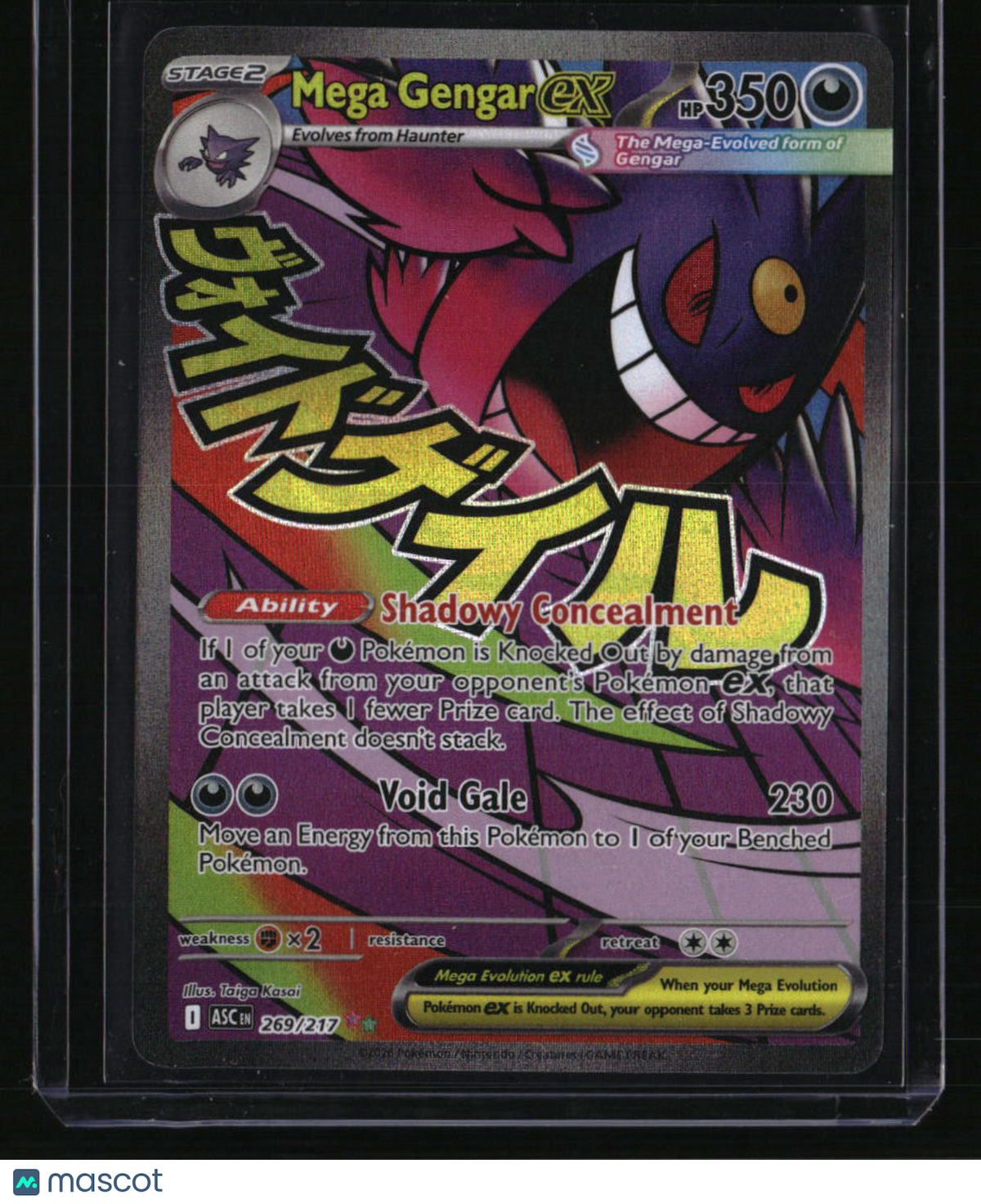 ME: Ascended Heroes Mega Gengar ex