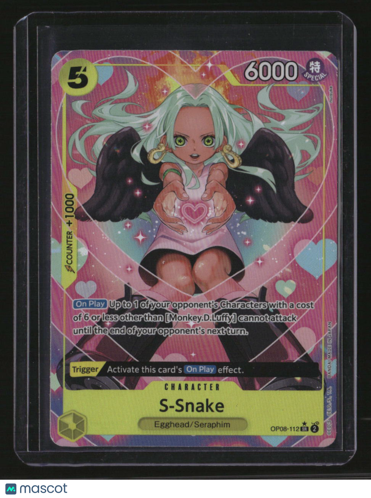 Two Legends S-Snake (Parallel)