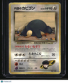 Challenge from the Darkness Rocket's Snorlax