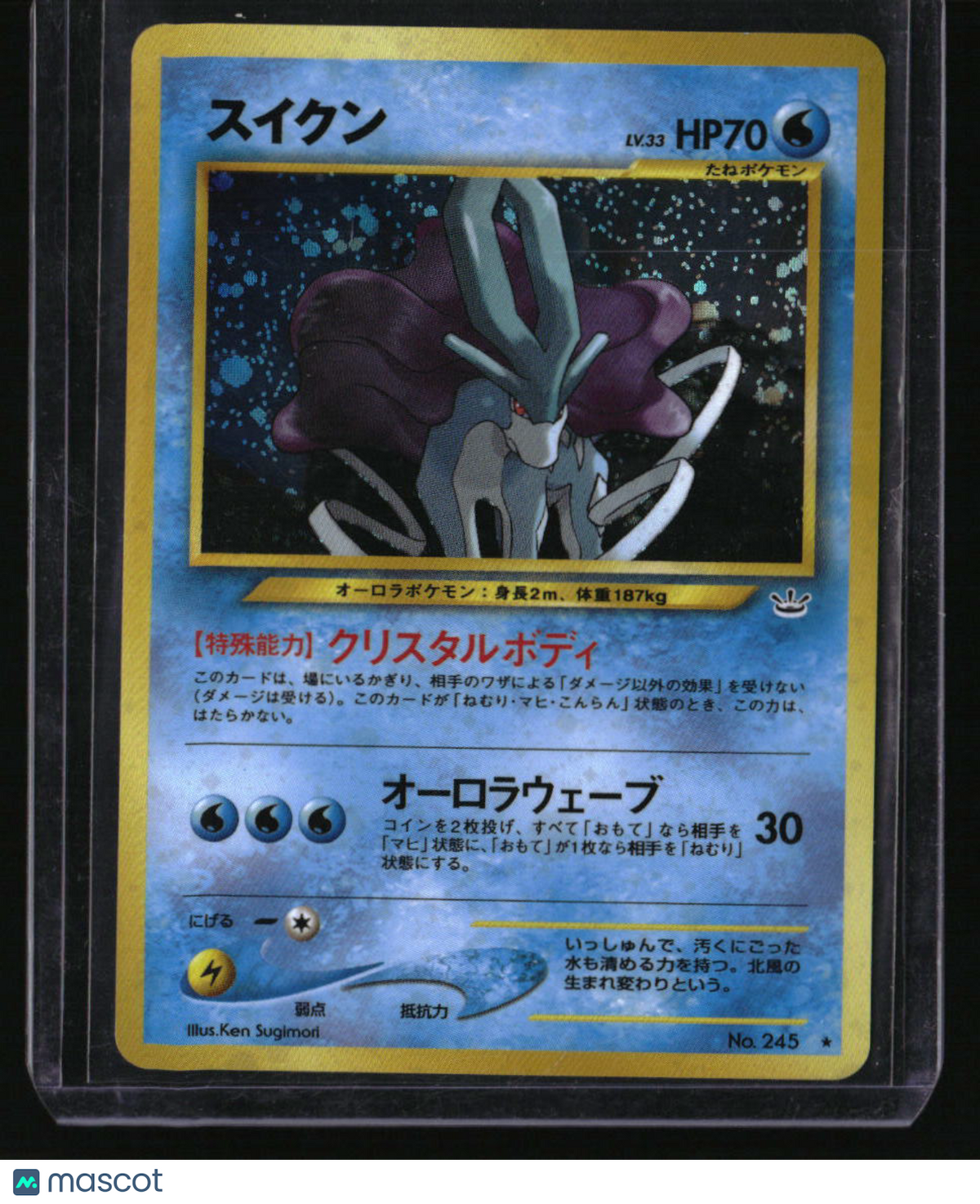 Japanese Neo Revelation #245 Suicune Holo