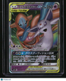 smM: Tag Team GX Starter Sets Espeon & Deoxys GX