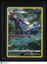 SWSH09: Brilliant Stars Trainer Gallery Vaporeon