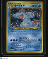 Neo Premium File 1 Feraligatr