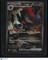 SV9: Battle Partners N's Zoroark ex