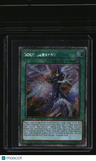 Quarter Century Bonanza Soul Servant (Platinum Secret Rare)