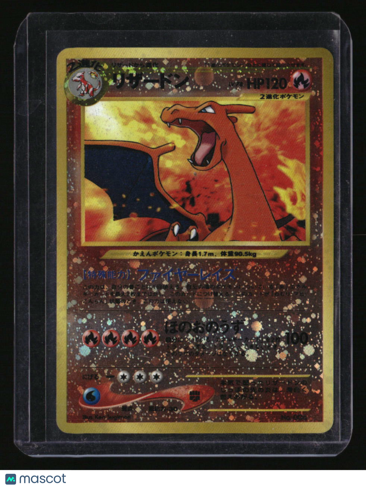 Miscellaneous Cards &amp; Products Charizard Japanese