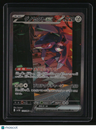 SV11B: Black Bolt Genesect ex