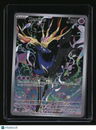 ME04: Chaos Rising Xerneas