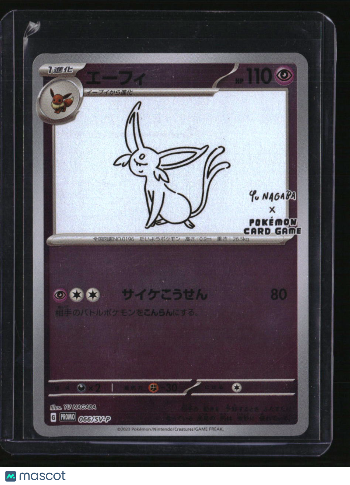 SV-P Promotional Cards Espeon Yu Nagaba