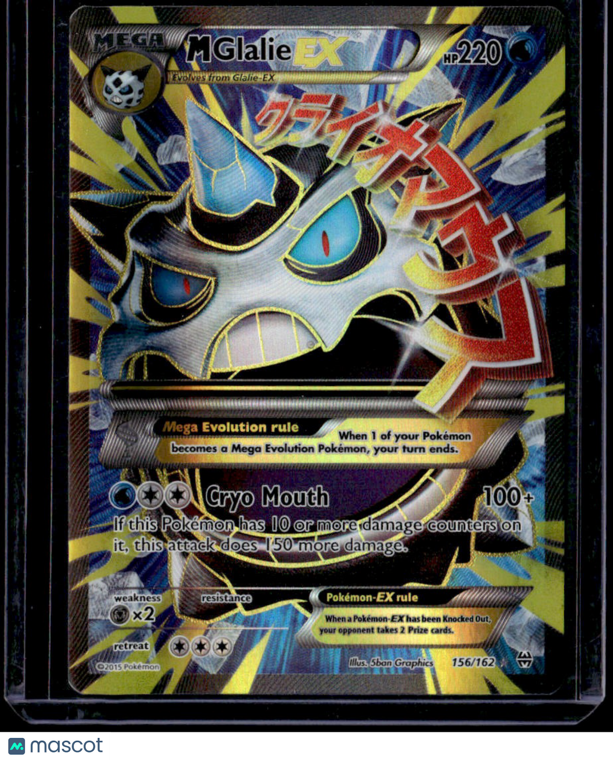 XY - BREAKthrough M Glalie EX (Full Art)
