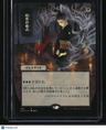 Strixhaven: Mystical Archive Dark Ritual (JP Alternate Art) (Foil Etched)