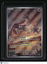 SV08: Surging Sparks Mesprit