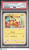 2018 Pokemon Japanese Sm Promo Pikachu Shining Ultra Beast Camp. PSA 10