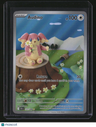 SV: Black Bolt Audino