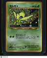 Neo Premium File 3 Celebi