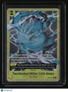 Premium Booster -The Best- Two-Hundred Million Volts Amaru (Alternate Art)