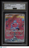 SV2D: Clay Burst Flamigo AGS 10