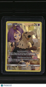 SM - Cosmic Eclipse Mimikyu (Secret)