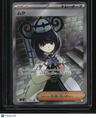 M5: Abyss Eye Gwynn