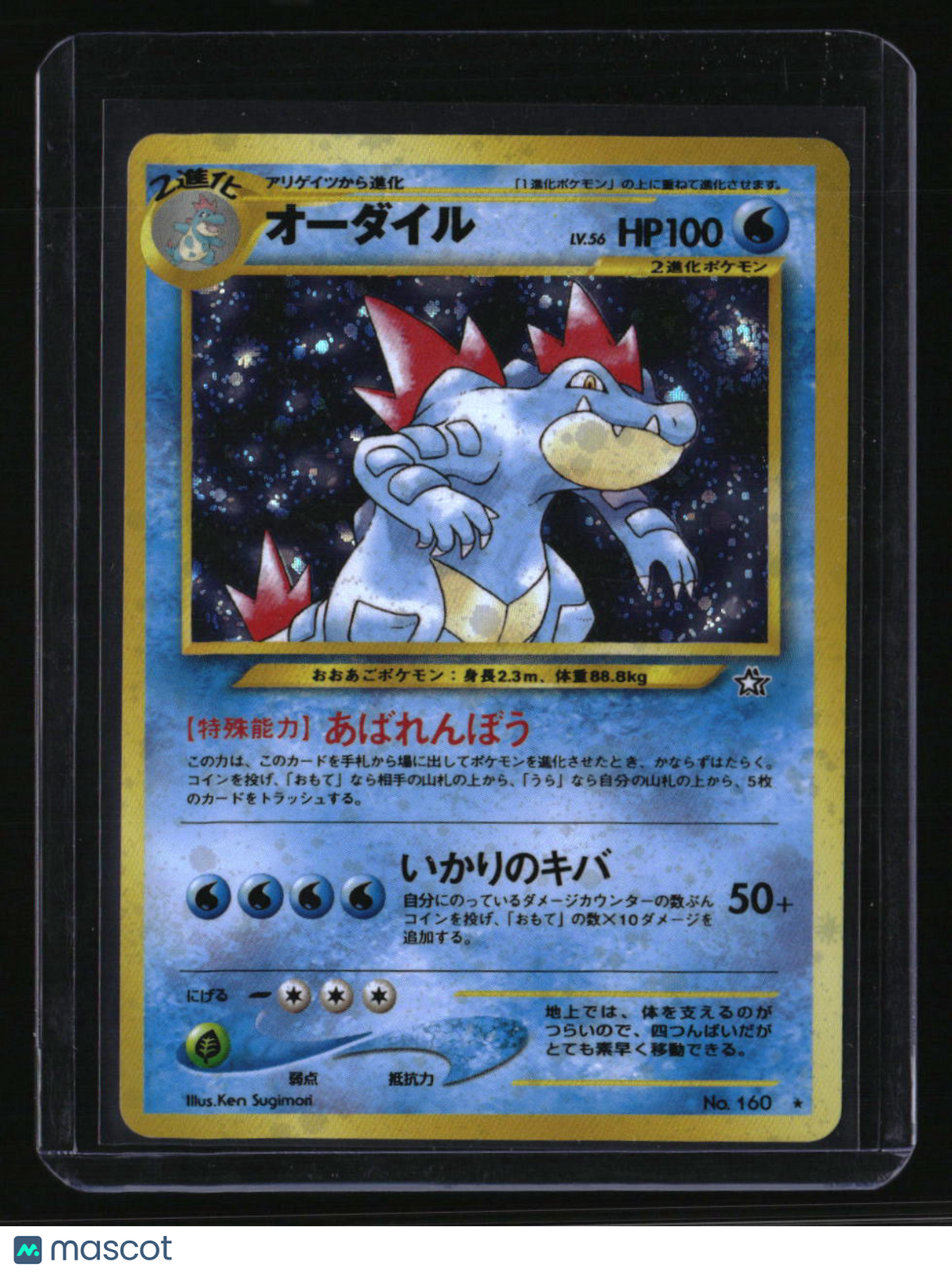Gold, Silver, to a New World... Feraligatr