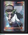Noble Victories N (Supporter) (Full Art)