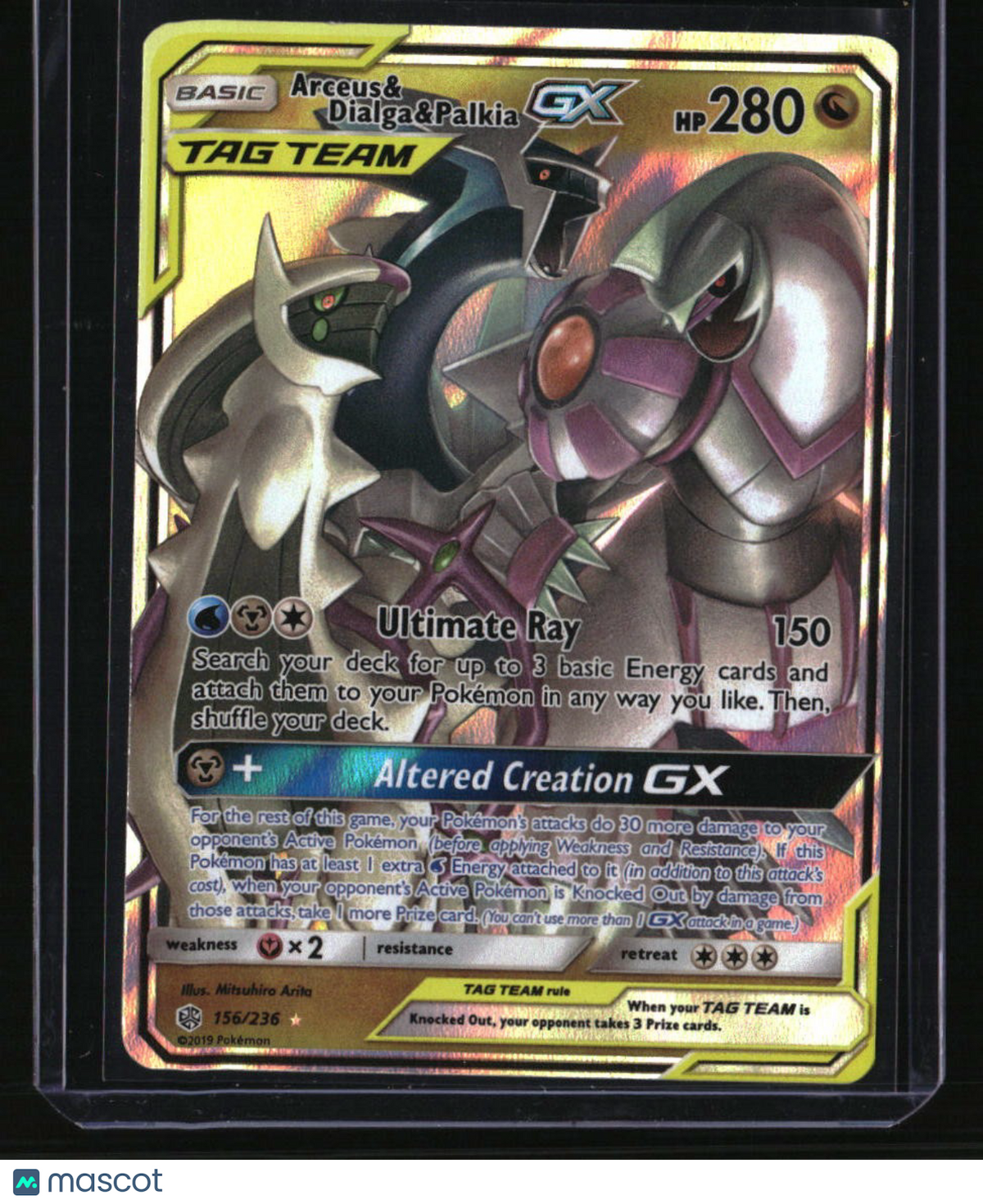 SM - Cosmic Eclipse Arceus & Dialga & Palkia GX