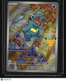 ME: Mega Evolution Promo Totodile