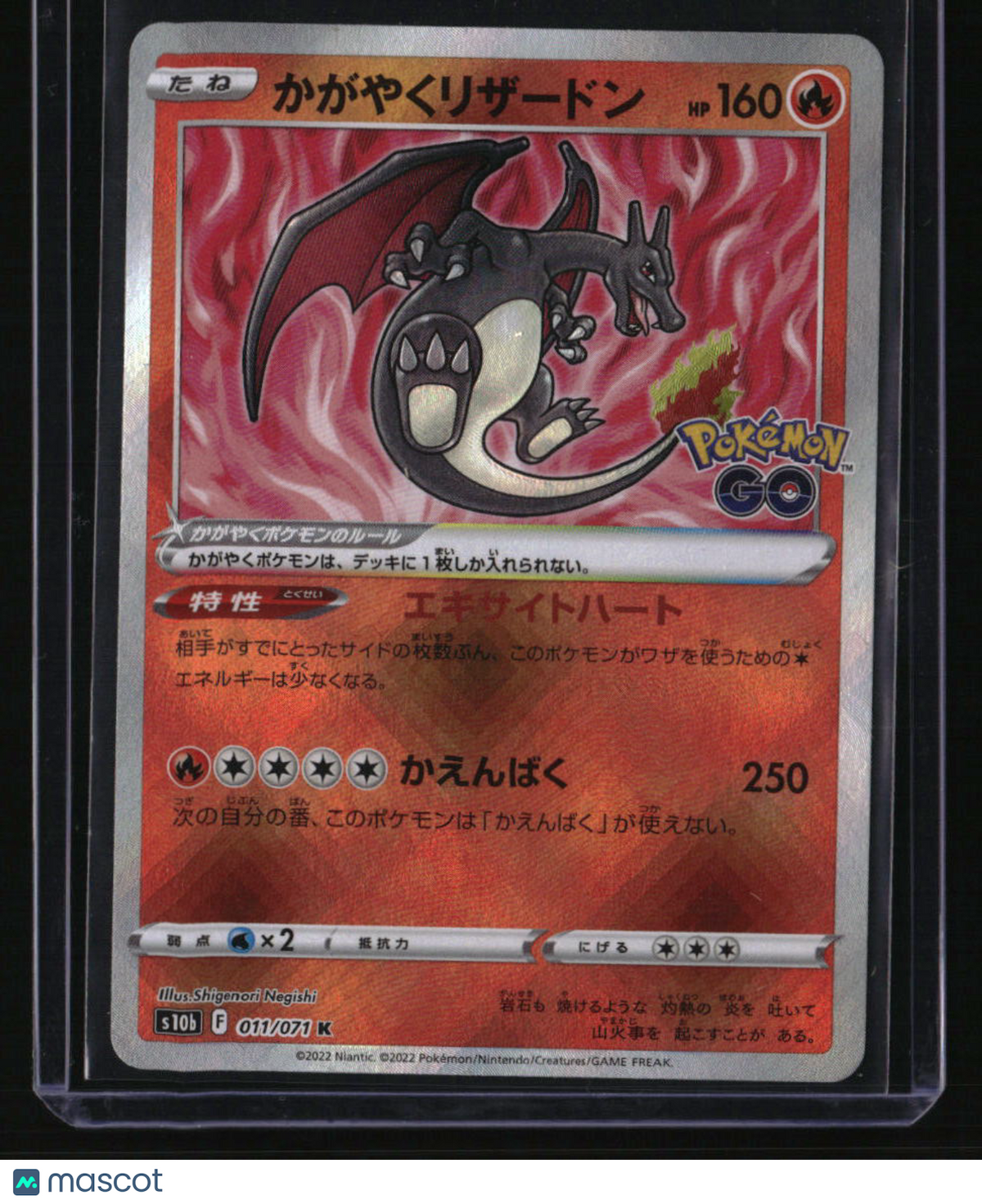 S10b: Pokemon GO Radiant Charizard