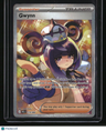 ME05: Pitch Black Gwynn