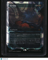 Tarkir: Dragonstorm Dracogenesis (0412) (Showcase) (Halo Foil) Japanese