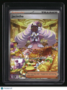 ME03: Perfect Order Jacinthe