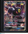 SM Base Set Umbreon GX