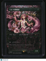 Secret Lair Drop Series Elvish Mystic (0805) Japanese