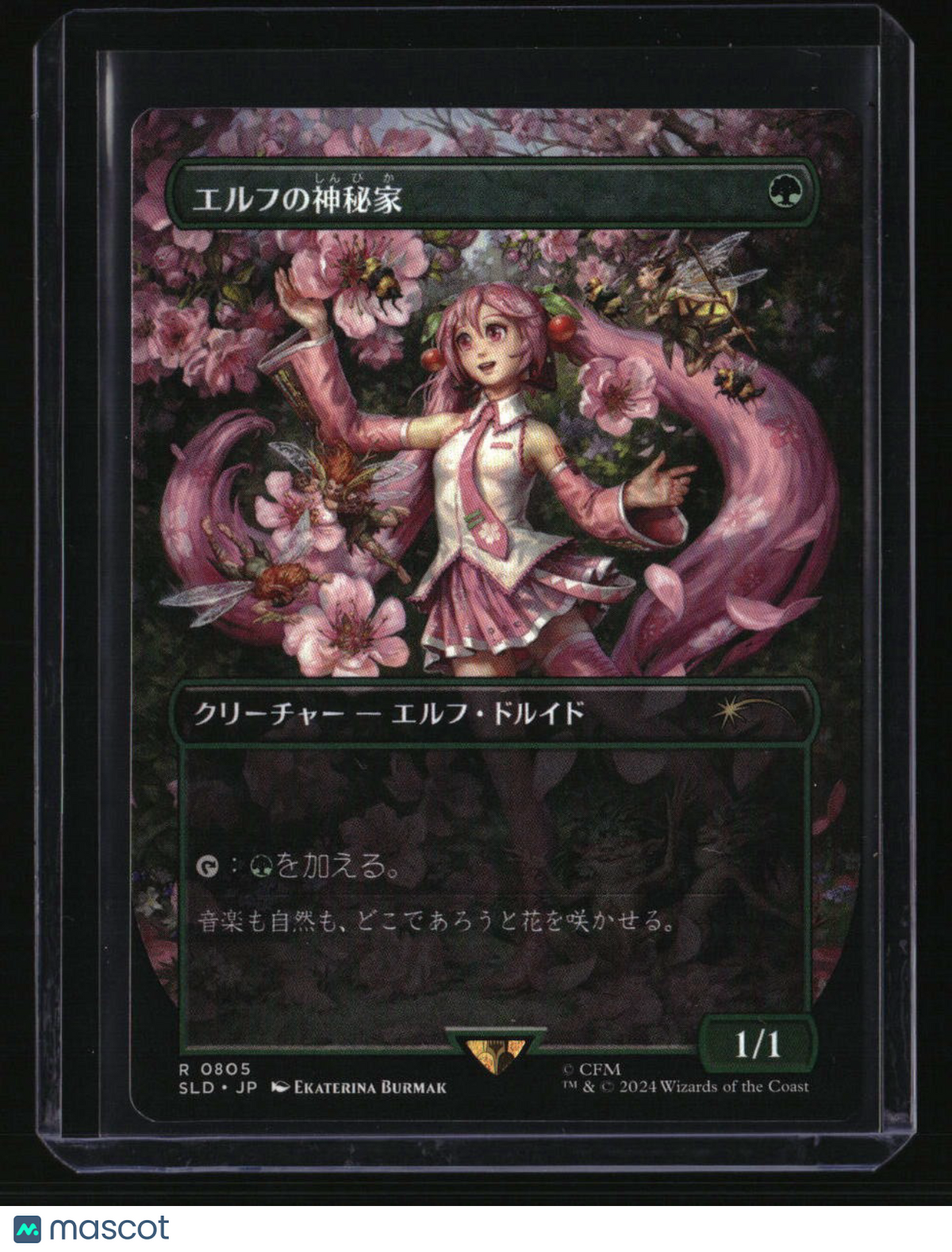 Secret Lair Drop Series Elvish Mystic (0805) Japanese