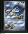 ME02: Phantasmal Flames Piplup