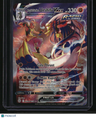 SWSH09: Brilliant Stars Trainer Gallery Rapid Strike Urshifu VMAX