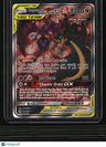 SM - Cosmic Eclipse Naganadel & Guzzlord GX (Alternate Full Art)