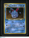 Darkness, and to Light... Light Azumarill w/ Swirl