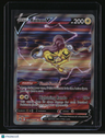 Crown Zenith: Galarian Gallery Raikou V