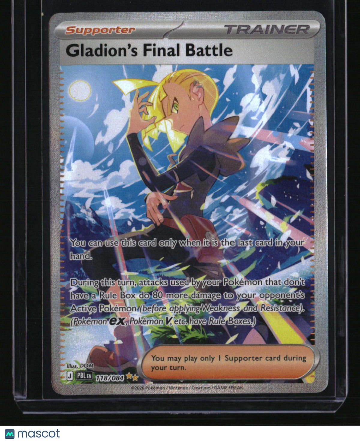 ME05: Pitch Black Gladion's Final Battle